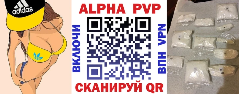 Виды наркоты Боровск Амфетамин  Alpha PVP  Гашиш  МЕФ  Галлюциногенные грибы  гидра как зайти  Марихуана 