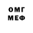 Кетамин VHQ AxelBlack86