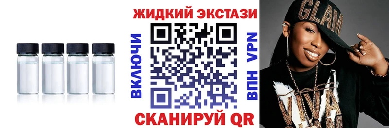 цена   Боровск  Бутират бутандиол 