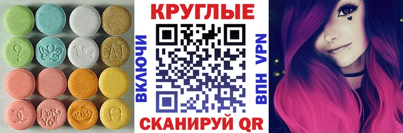 цены наркотик мориарти состав Экстази XTC Боровск