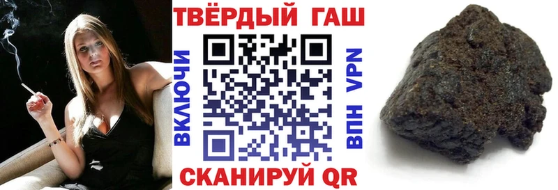 Гашиш Premium  наркотики  Боровск 