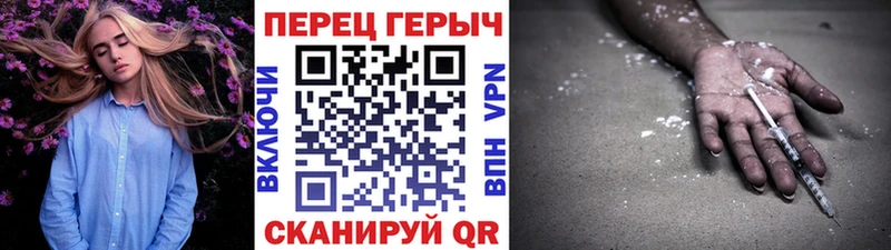 дарнет шоп  Боровск  Героин герыч 
