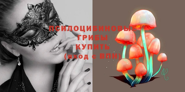 альфа пвп VHQ Алексин