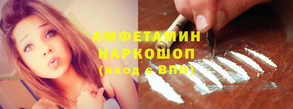 дурь Нефтегорск