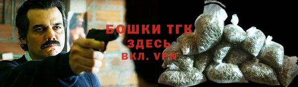 альфа пвп VHQ Алексин
