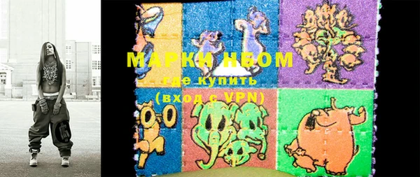 альфа пвп VHQ Алексин