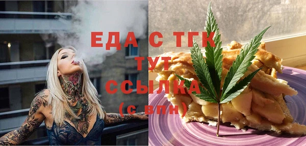 альфа пвп VHQ Алексин