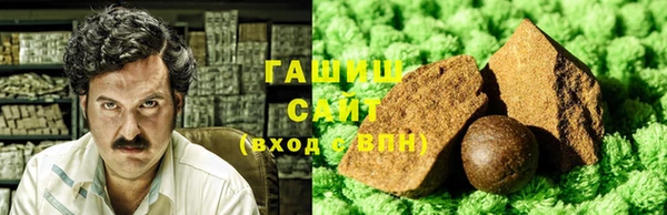 соль курить ск Нея