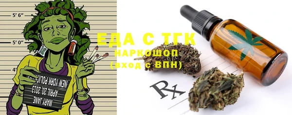 альфа пвп VHQ Алексин
