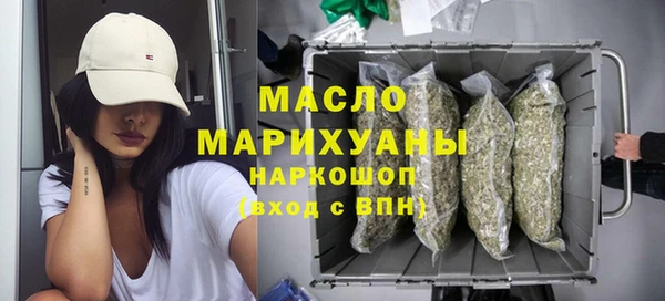 дурь Нефтегорск