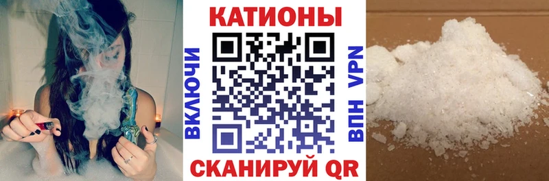 Меф мяу мяу omg Боровск