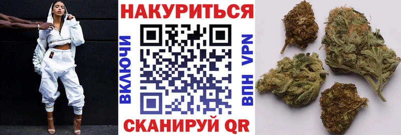 hydra ONION  Боровск  Марихуана VHQ 